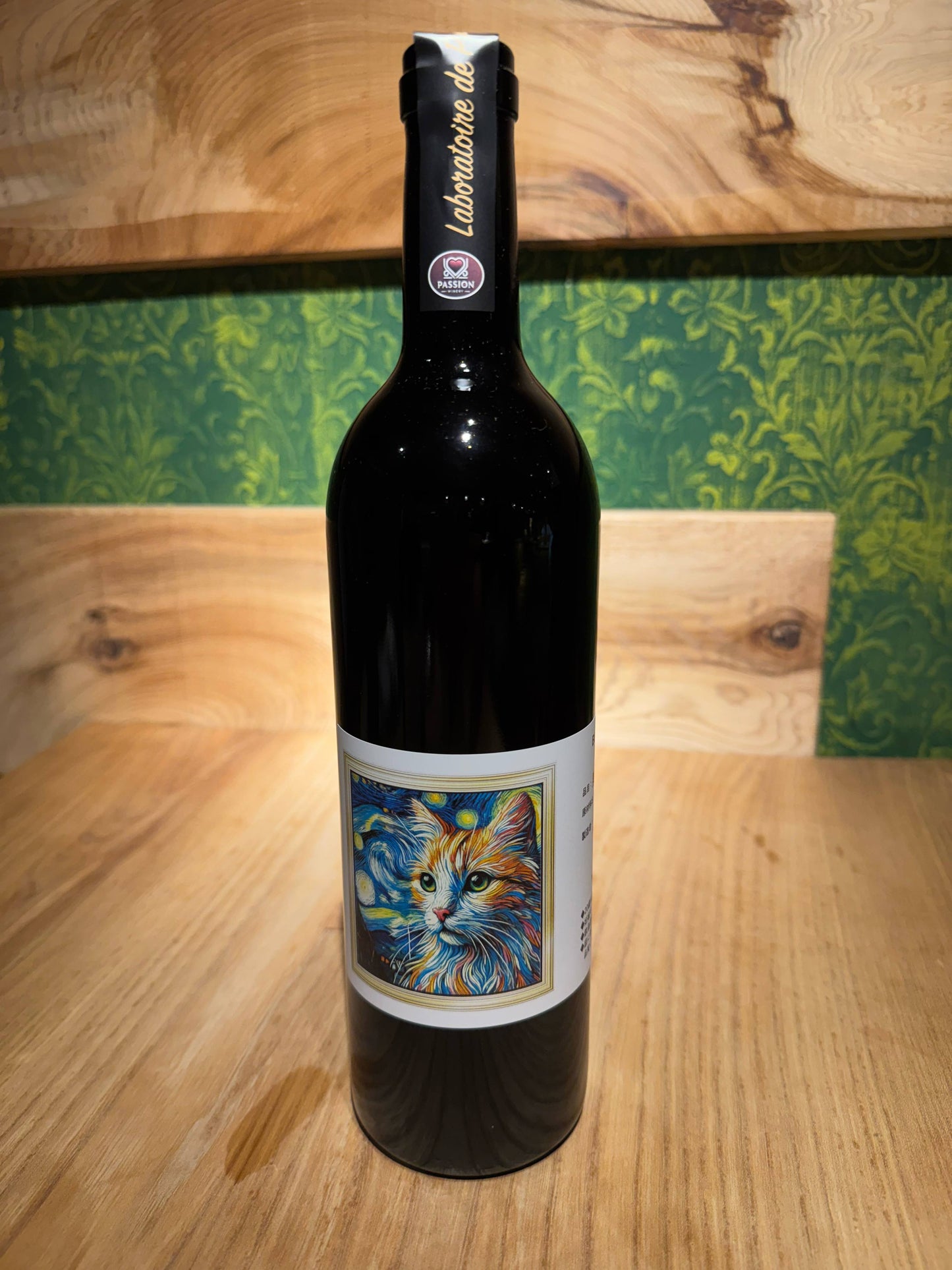 BEENO ROUGE 2024(ビーノ ルージュ)