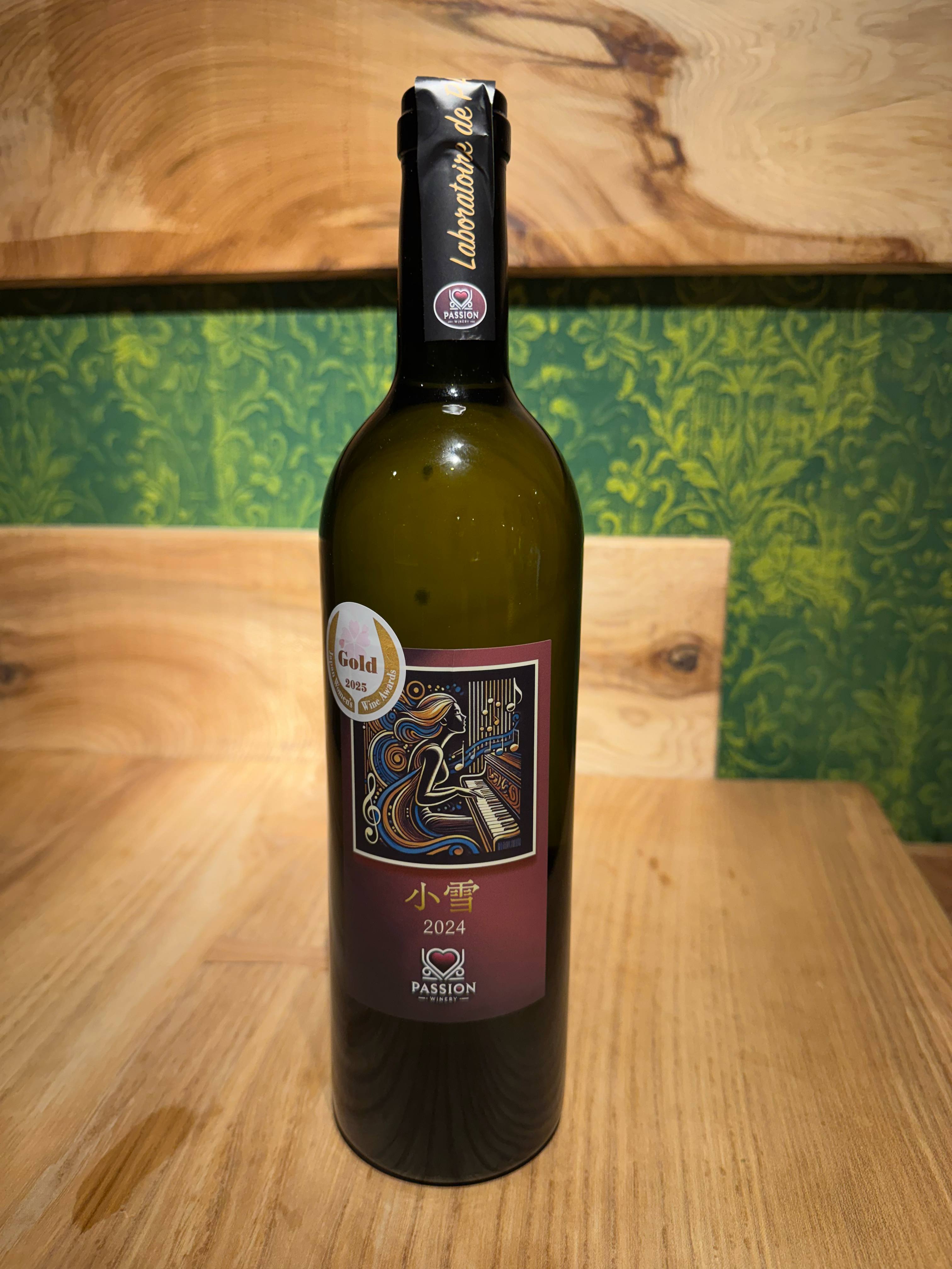 サクラアワード金賞🥇 KOYUKI 2024（小雪） – Passion Winery