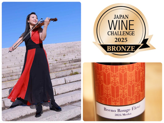 送料無料🍷Passion 赤ワイン4本おすすめセット♪